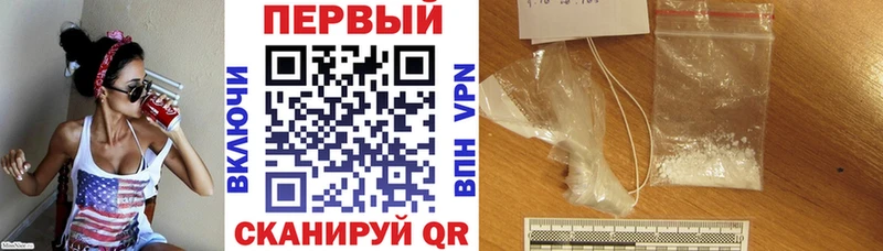 АМФ Розовый  закладки  Новосиль 