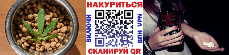 Cannafood конопля  Новосиль 