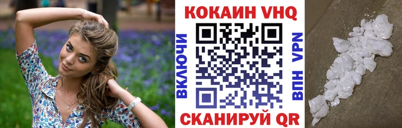 КОКАИН 98% blacksprut сайт Новосиль цены наркотик
