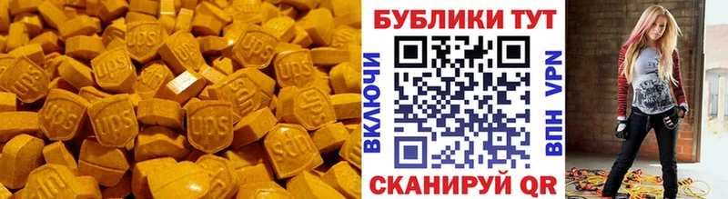 Экстази 300 mg  Новосиль 