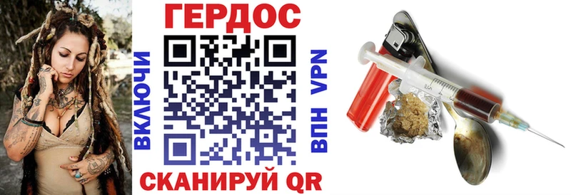 ссылка на мегу ССЫЛКА закладки Новосиль ГЕРОИН хмурый
