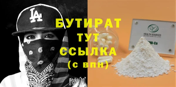 spice Армянск