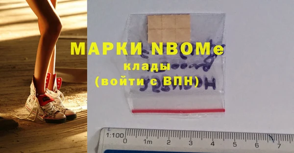 бошки Алзамай