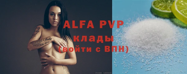 винт Алексеевка