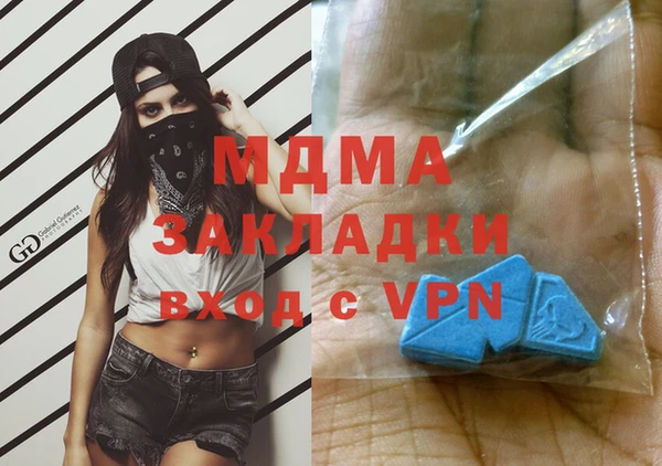 бошки Алзамай