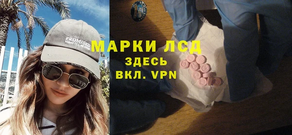 spice Армянск