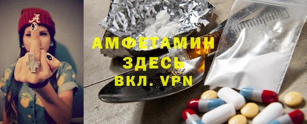 mix Нефтекумск