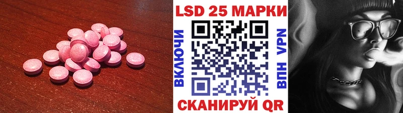 магазин наркотиков площадка формула LSD-25 экстази кислота Новосиль