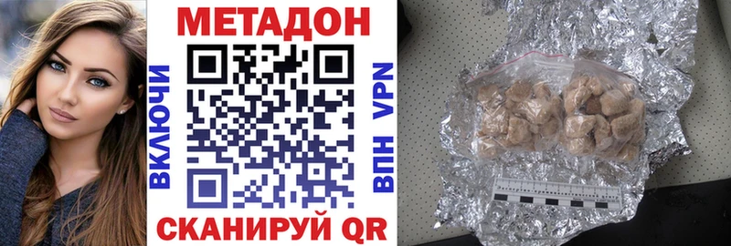 гидра вход  что такое   Новосиль  МЕТАДОН VHQ 