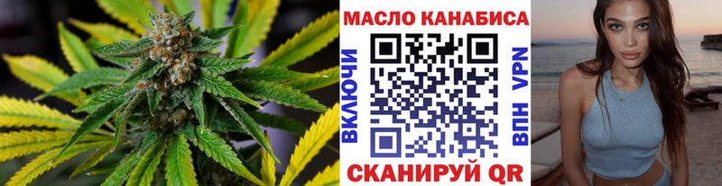 МЕГА сайт  Новосиль  ТГК жижа 